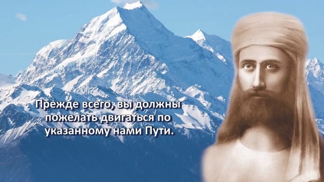 Алмазная вера.