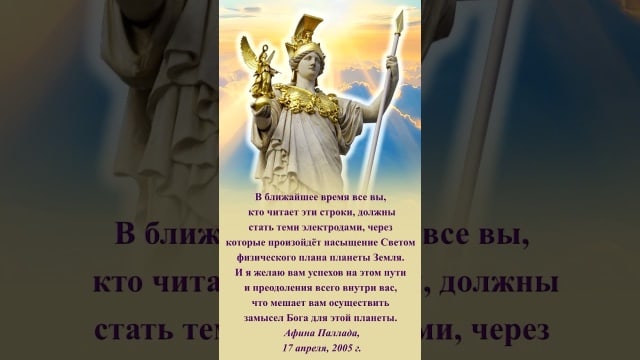 Цитаты из книги «Беседы о Законе Кармы» Т.Н. Микушиной  #душа  #духовныезаконы