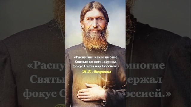 Книга «Император Николай II. Разоблачение мифов-2». #мотивация