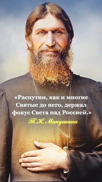 Книга «Император Николай II. Разоблачение мифов-2». #мотивация