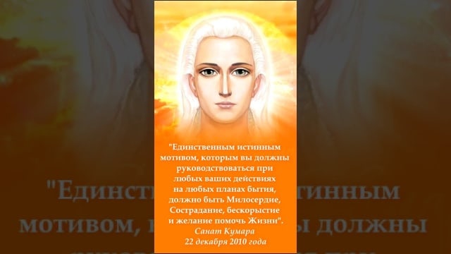 КНИГА МУДРОСТИ. Фундаментальная книга с Посланиями Владык Мудрости. #раскрытиесердца #любовь