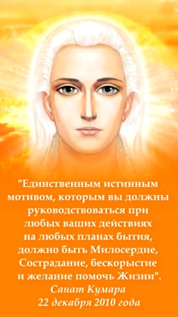 КНИГА МУДРОСТИ. Фундаментальная книга с Посланиями Владык Мудрости. #раскрытиесердца #любовь