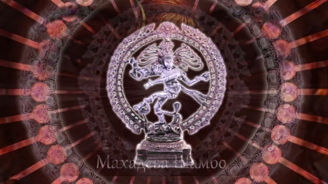 Мантра Джая Шива Шамбо