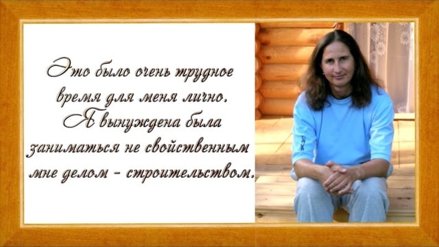 Миссия в России. Часть 6. Учебный Центр.
