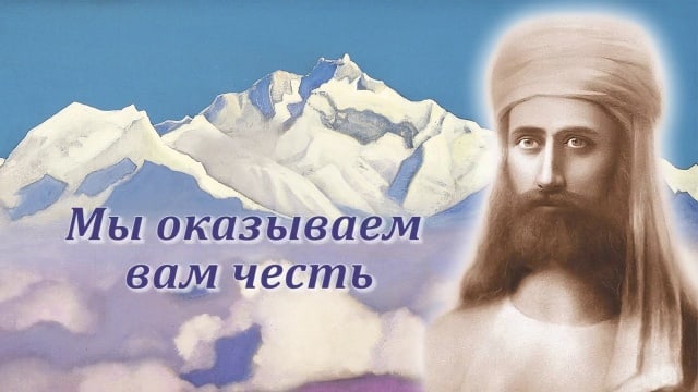 Мы оказываем вам честь!