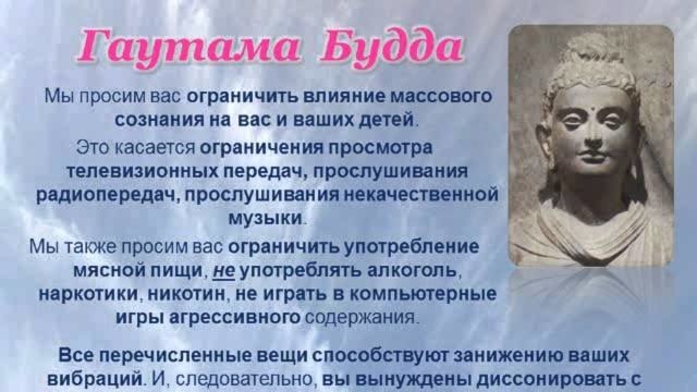 Мы все ответственны за состояние планеты Земля