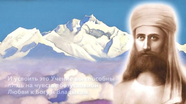 Мы ясно указываем Путь