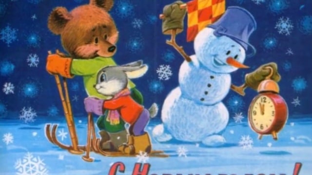 Новогодние открытки СССР.