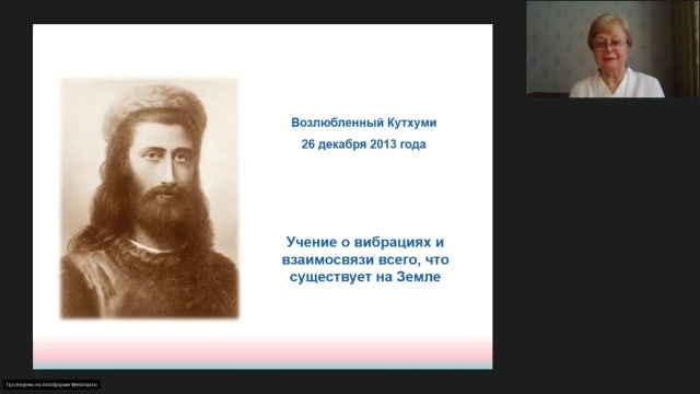 Основные положения УЧЕНИЯ об изменении сознания (обзорная лекция).