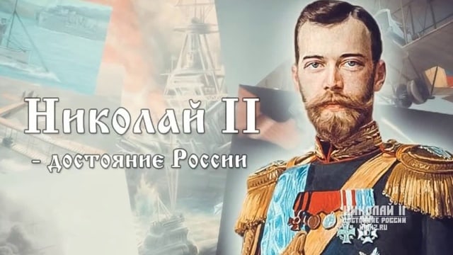 Отречёмся от старого мифа! Уникальные факты о царской России. Часть 1. Россия кормила всю Европу.