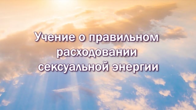 Розарий Сераписа Бея - 2.