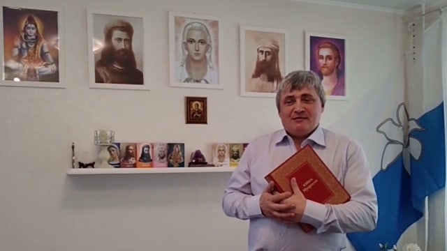 Рука помощи. Разделение духовного опыта. Александр Препляско, Минск, Беларусь.