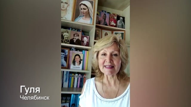 Рука помощи. Разделение духовного опыта. Группа единомышленников, Россия.