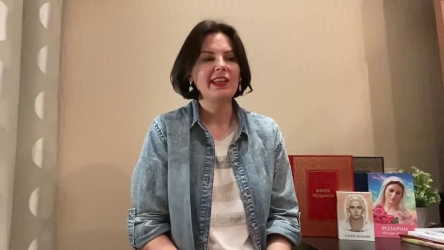 Рука помощи. Разделение духовного опыта. Инна Стрикиченко, Ростов-на-Дону, Россия.