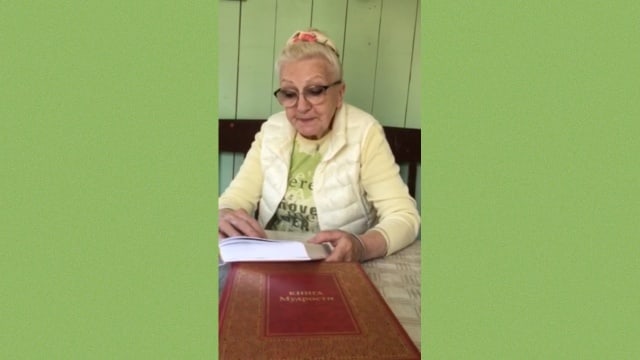 Рука помощи. Разделение духовного опыта. Вероника Лаце, Латвия.