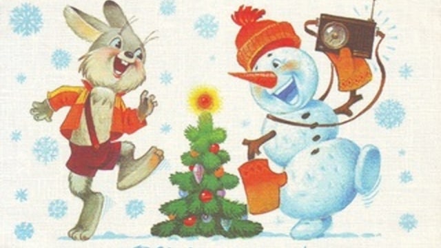 С Новым Годом! Новогодние открытки СССР.