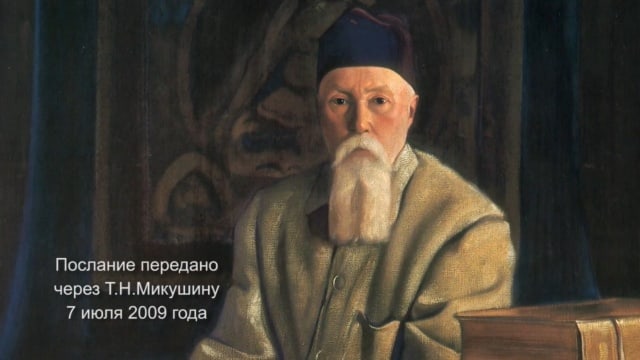 Серьезный разговор с людьми России.