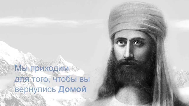 Время коротко / «The Time is short»